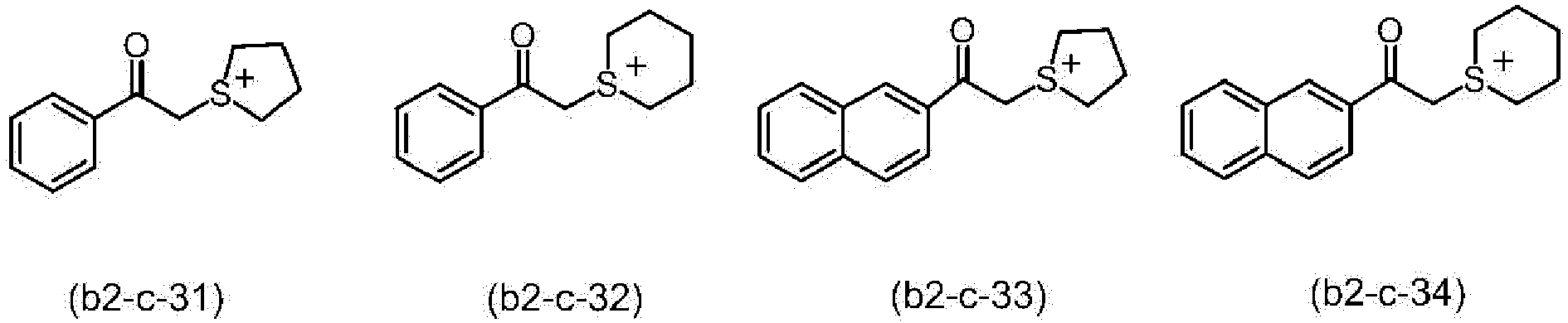 Figure imgb0132