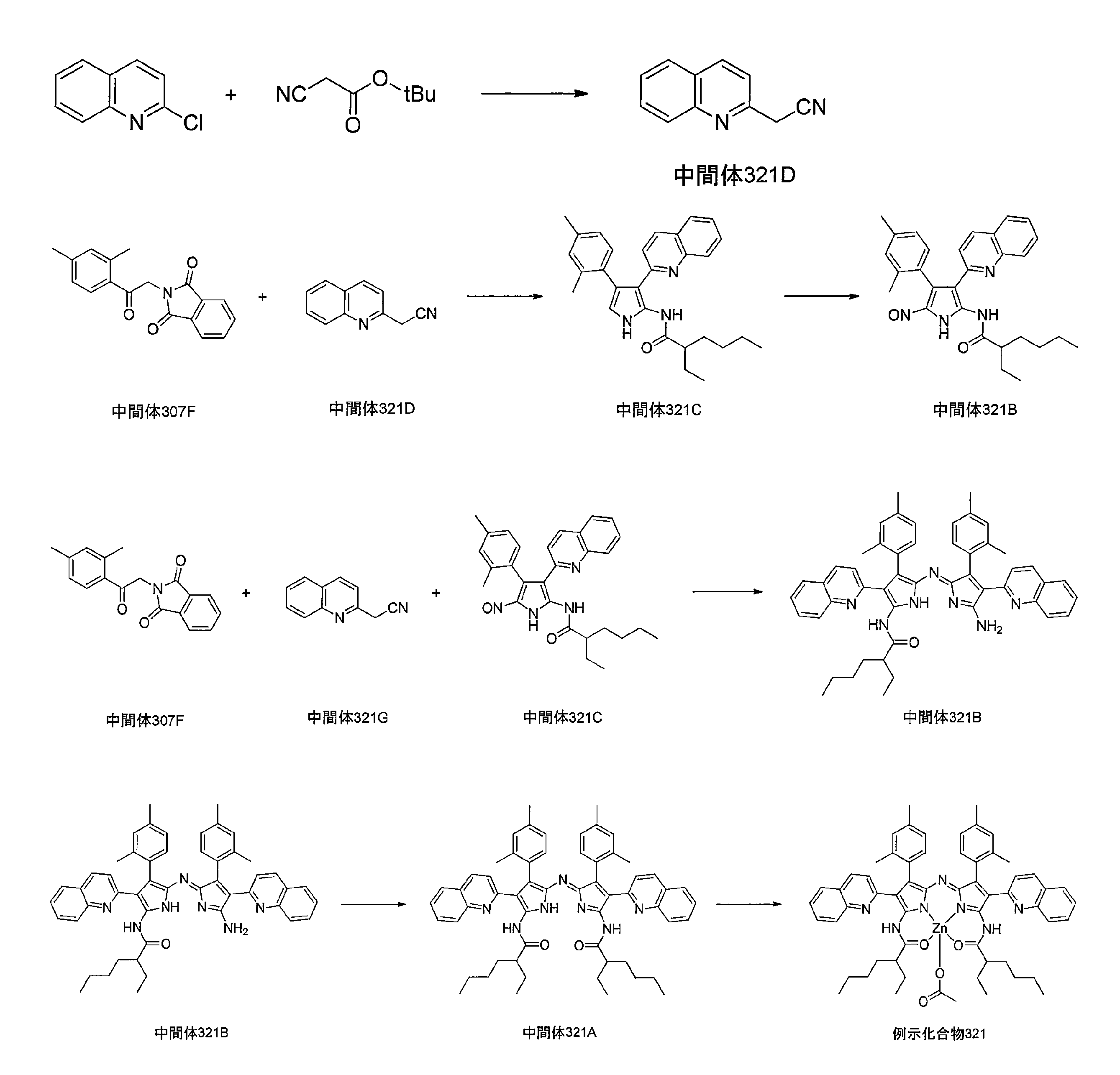 Figure JPOXMLDOC01-appb-C000161