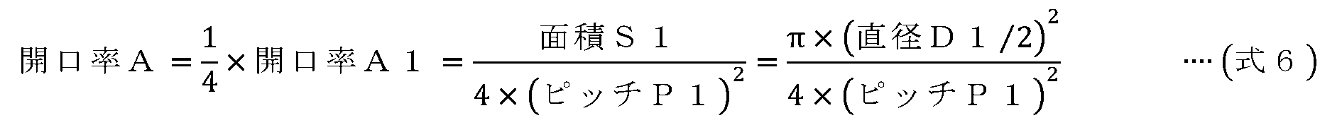 Figure JPOXMLDOC01-appb-M000006
