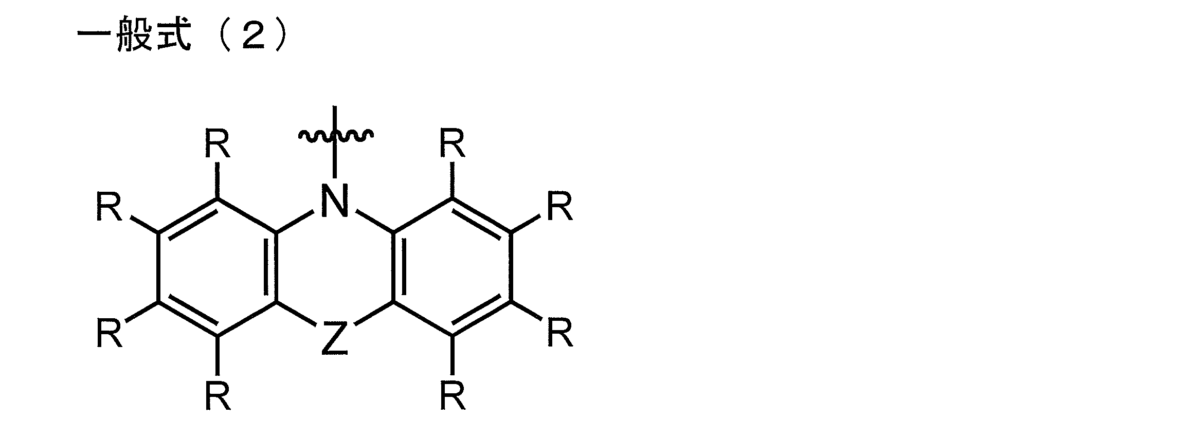 Figure JPOXMLDOC01-appb-C000002