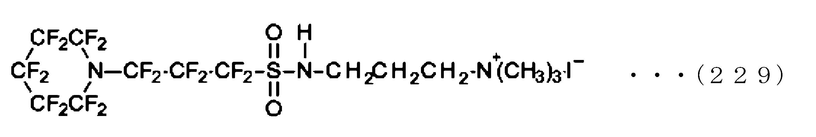 Figure JPOXMLDOC01-appb-C000237