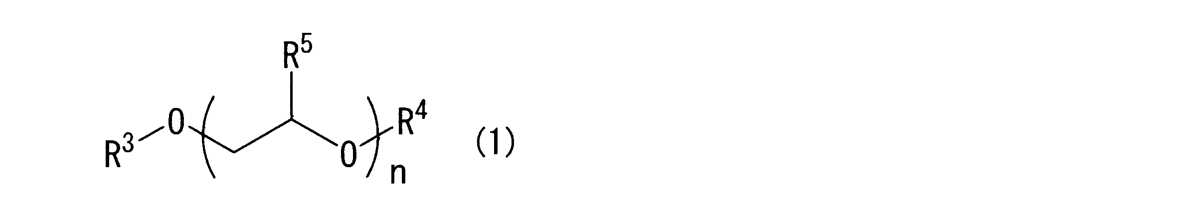 Figure JPOXMLDOC01-appb-C000005