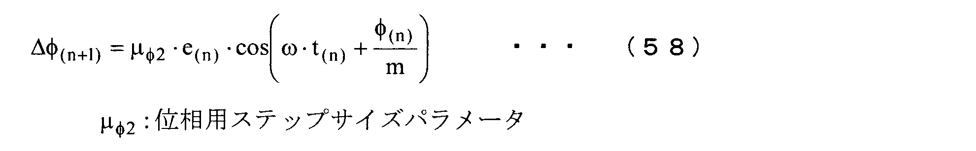 Figure JPOXMLDOC01-appb-M000073