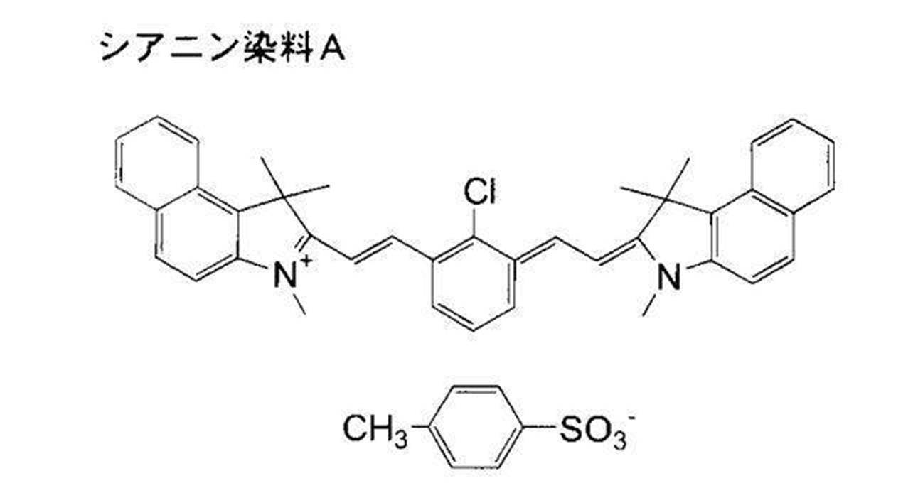 Figure JPOXMLDOC01-appb-C000037