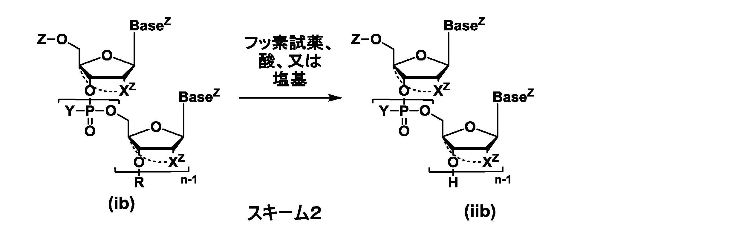 WO2017086397A1 - Method for producing oligonucleotide - Google Patents