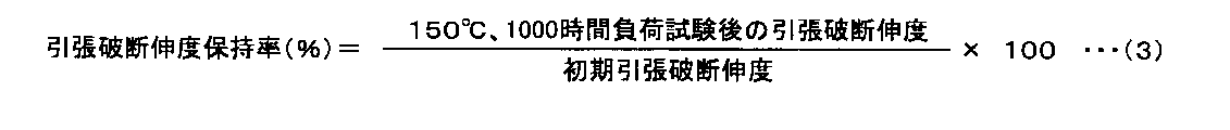 Figure JPOXMLDOC01-appb-M000003