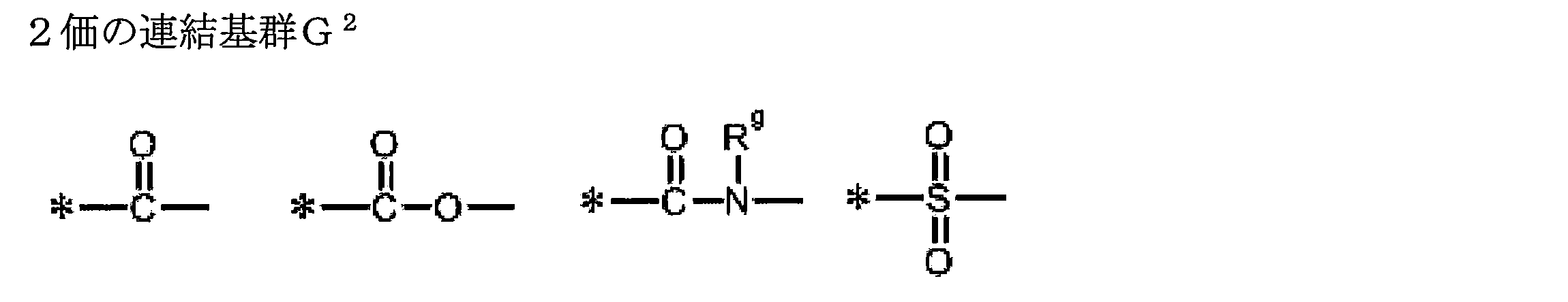Figure JPOXMLDOC01-appb-C000168