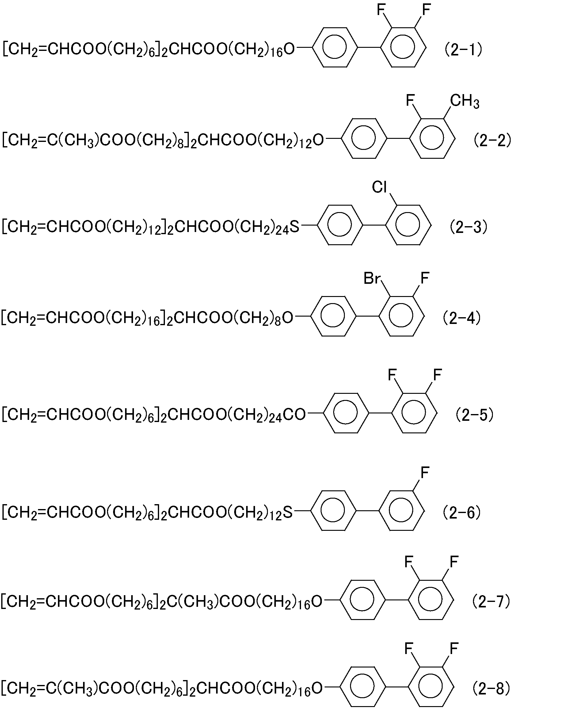 Figure JPOXMLDOC01-appb-C000042