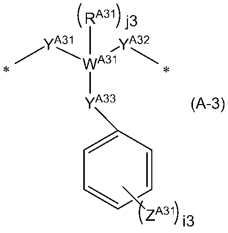 Figure JPOXMLDOC01-appb-C000004