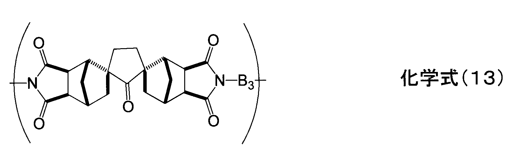 Figure JPOXMLDOC01-appb-C000013