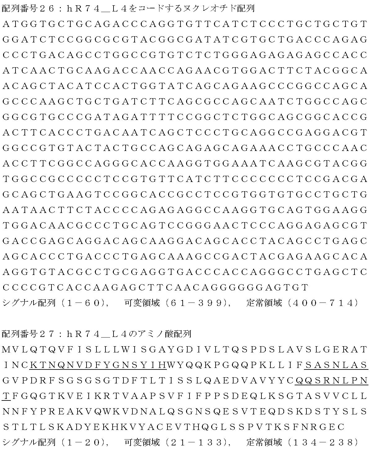 Wo2019009407a1 抗プロテインｃ抗体 Google Patents