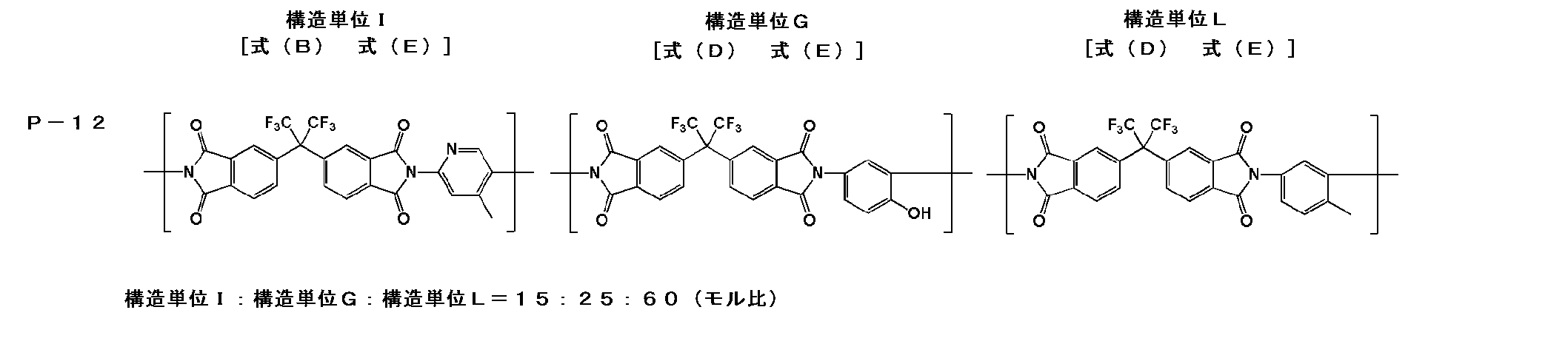 Figure JPOXMLDOC01-appb-C000065