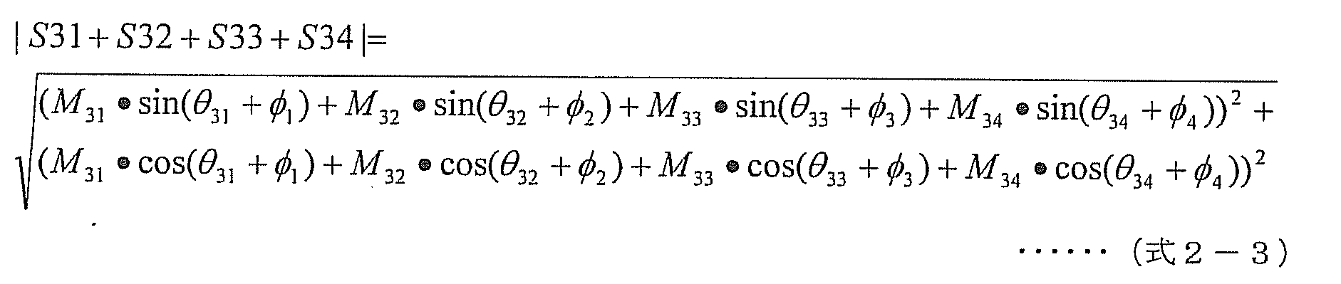 Figure JPOXMLDOC01-appb-M000007