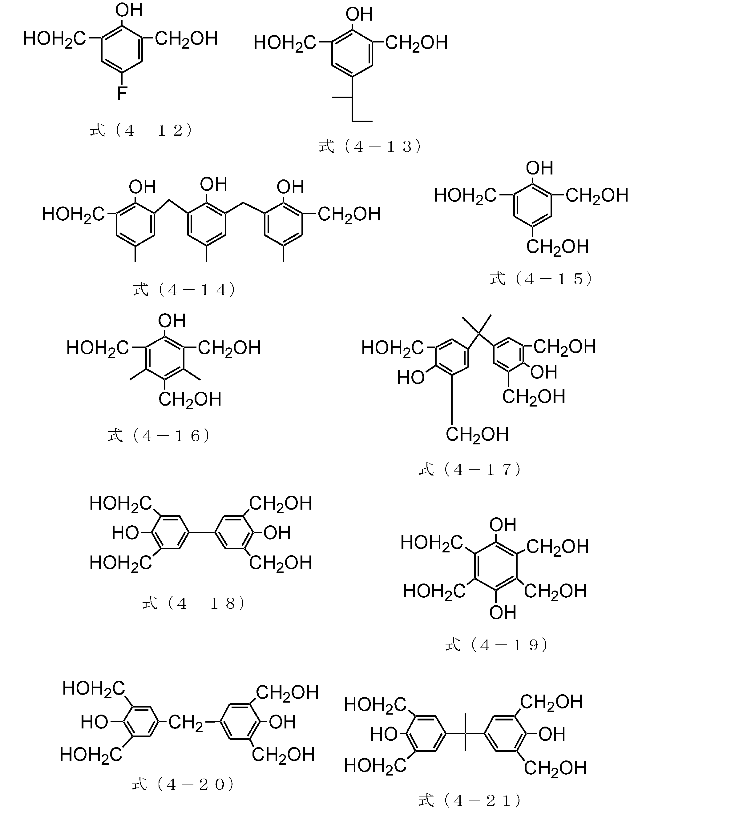 Figure JPOXMLDOC01-appb-C000010