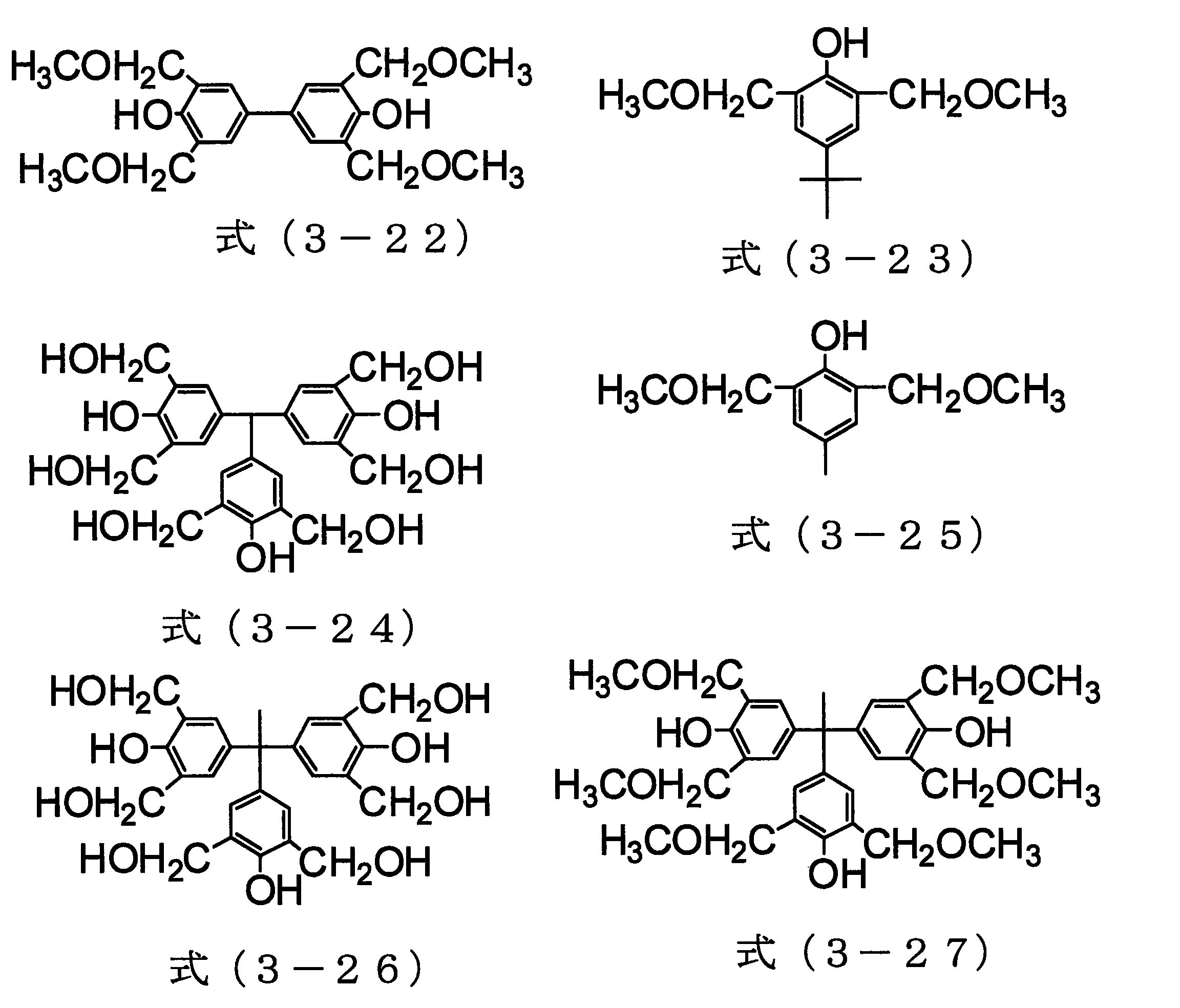 Figure JPOXMLDOC01-appb-C000016