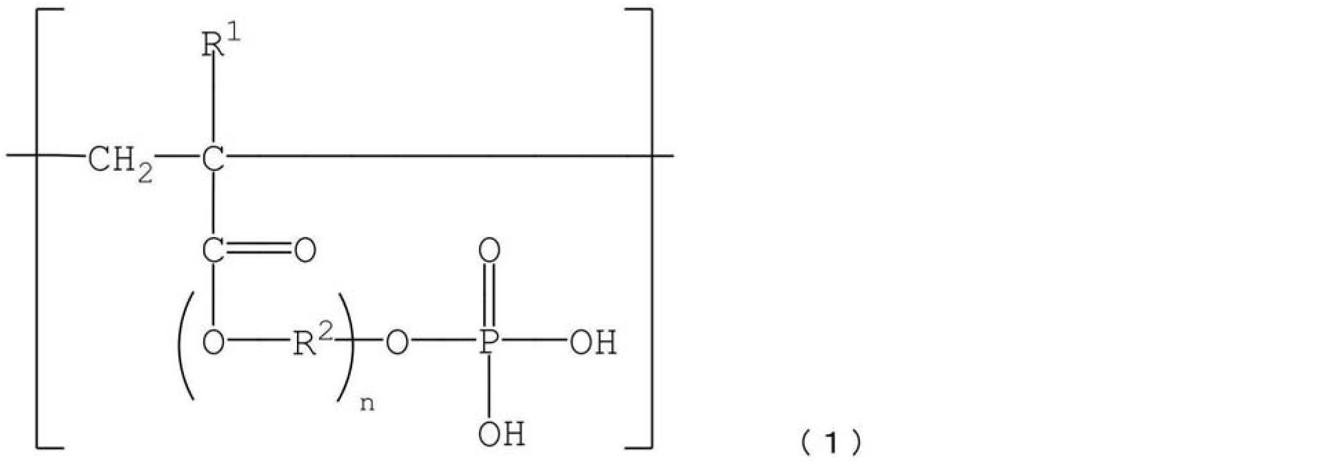 Figure JPOXMLDOC01-appb-C000002