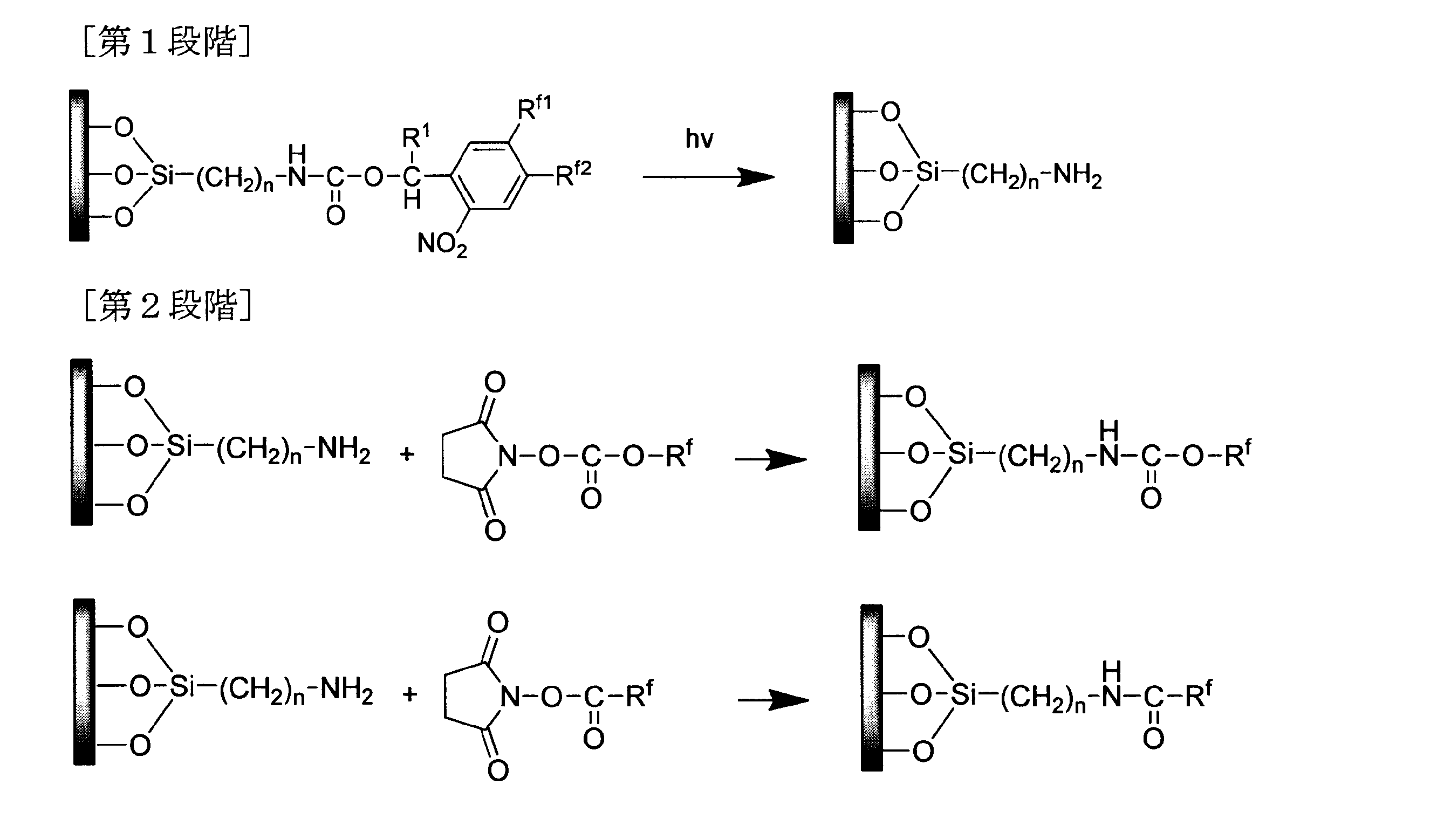 Figure JPOXMLDOC01-appb-C000013