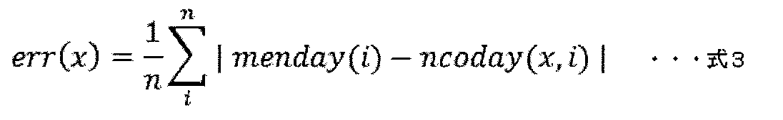 Figure JPOXMLDOC01-appb-M000003