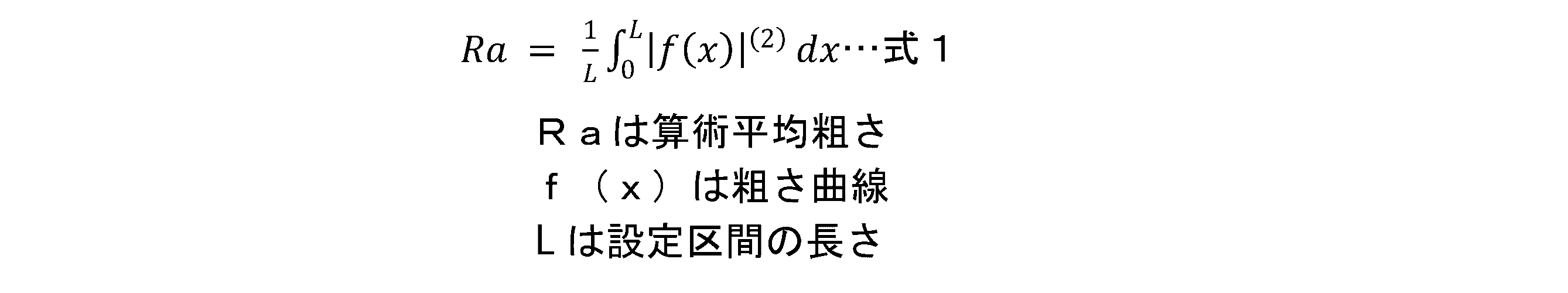 Figure JPOXMLDOC01-appb-M000001