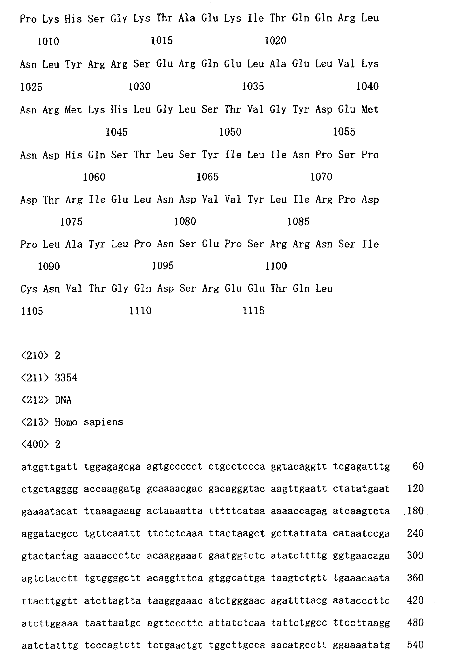 Figure 00980001