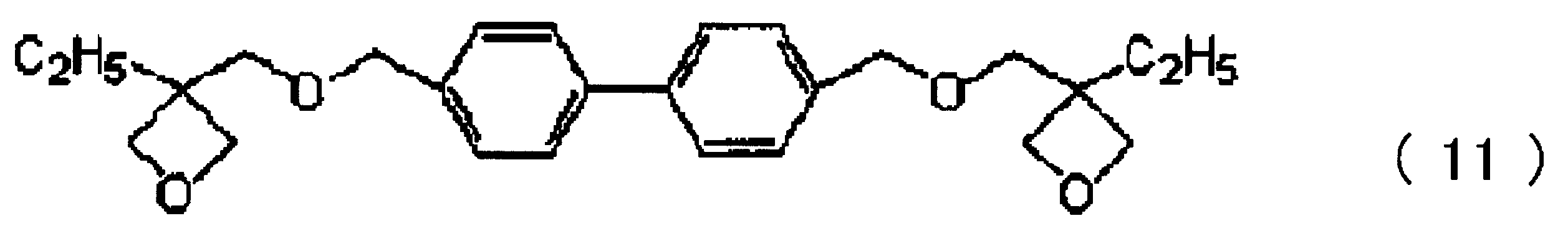 Figure JPOXMLDOC01-appb-C000020