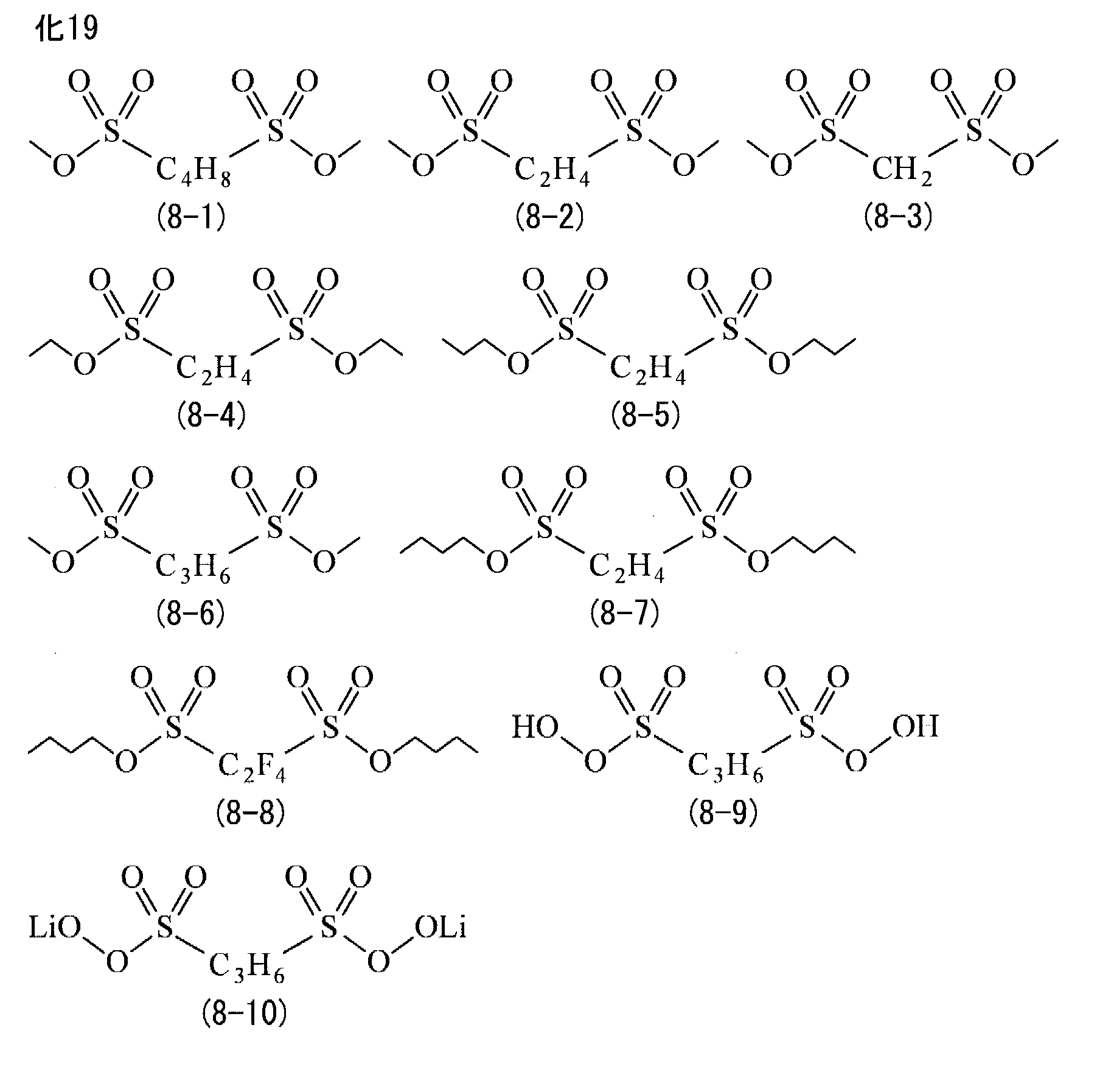 Figure JPOXMLDOC01-appb-C000029