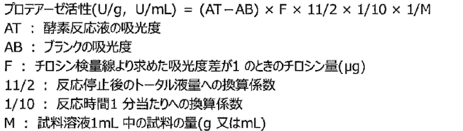 Figure JPOXMLDOC01-appb-M000002