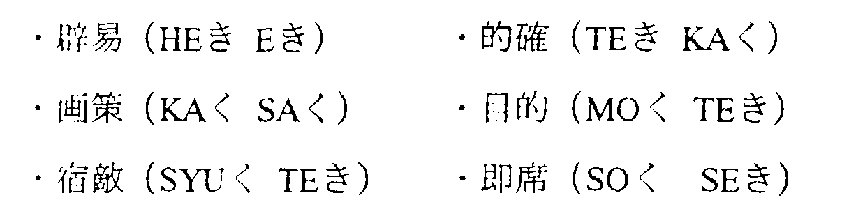 Figure 00560003