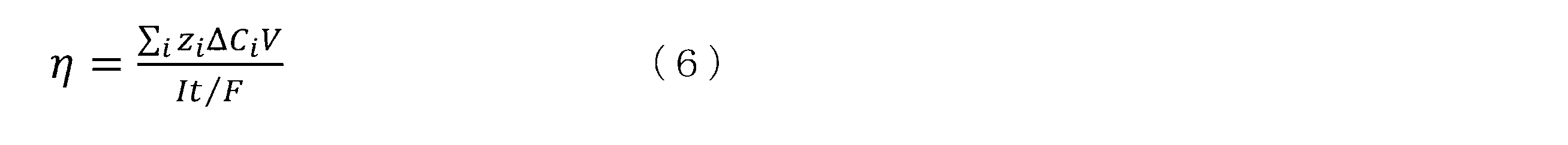 Figure JPOXMLDOC01-appb-M000006