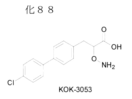 Figure JPOXMLDOC01-appb-C000102