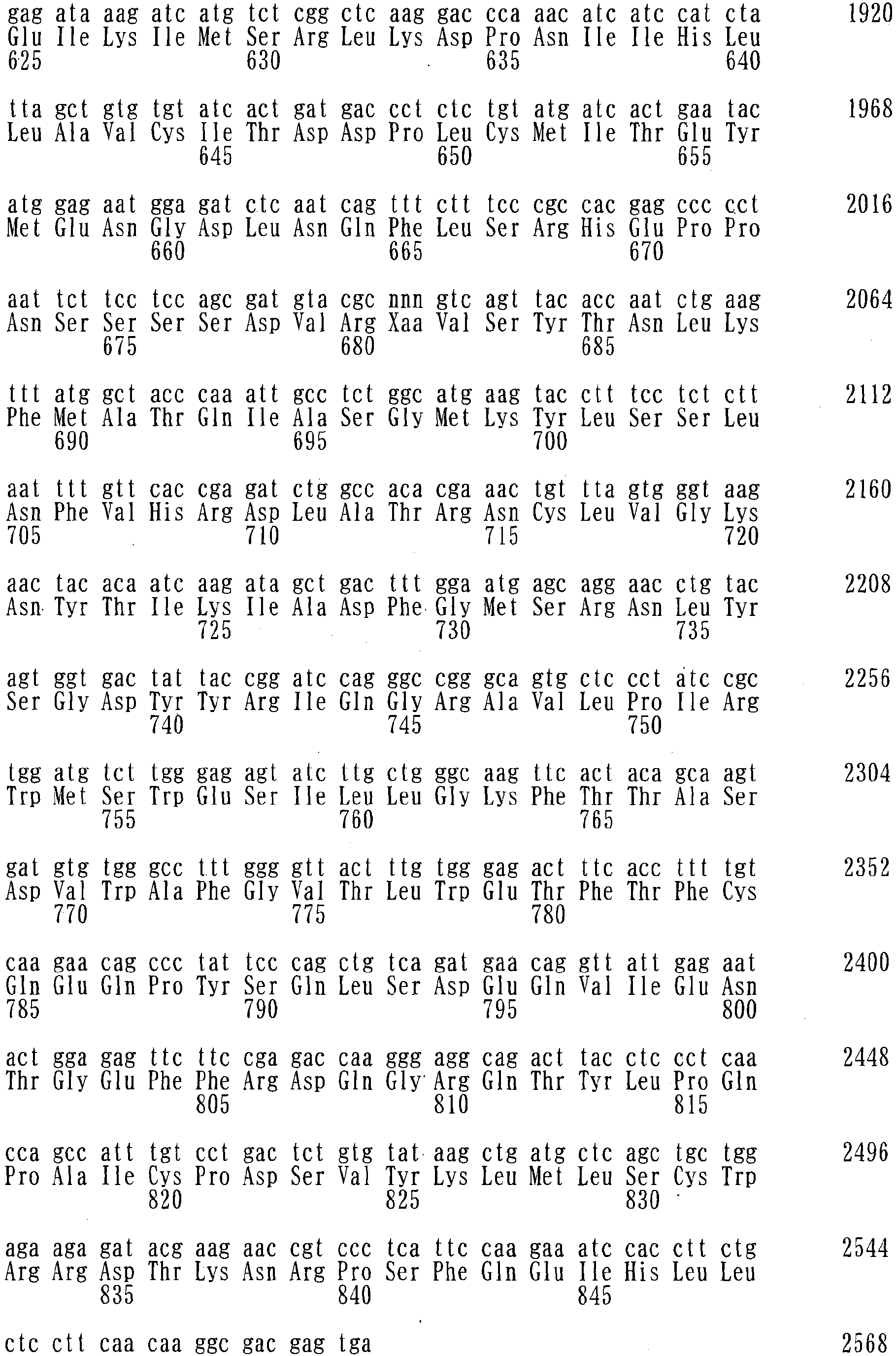 Figure imgb0104