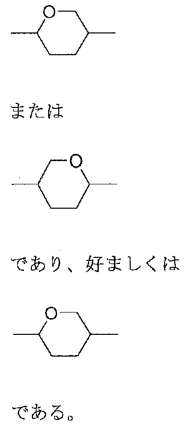 Figure JPOXMLDOC01-appb-C000028