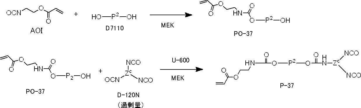 Figure JPOXMLDOC01-appb-C000036