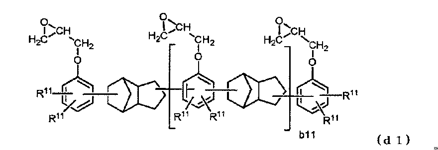 Figure JPOXMLDOC01-appb-C000085