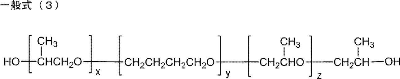 Figure JPOXMLDOC01-appb-C000003