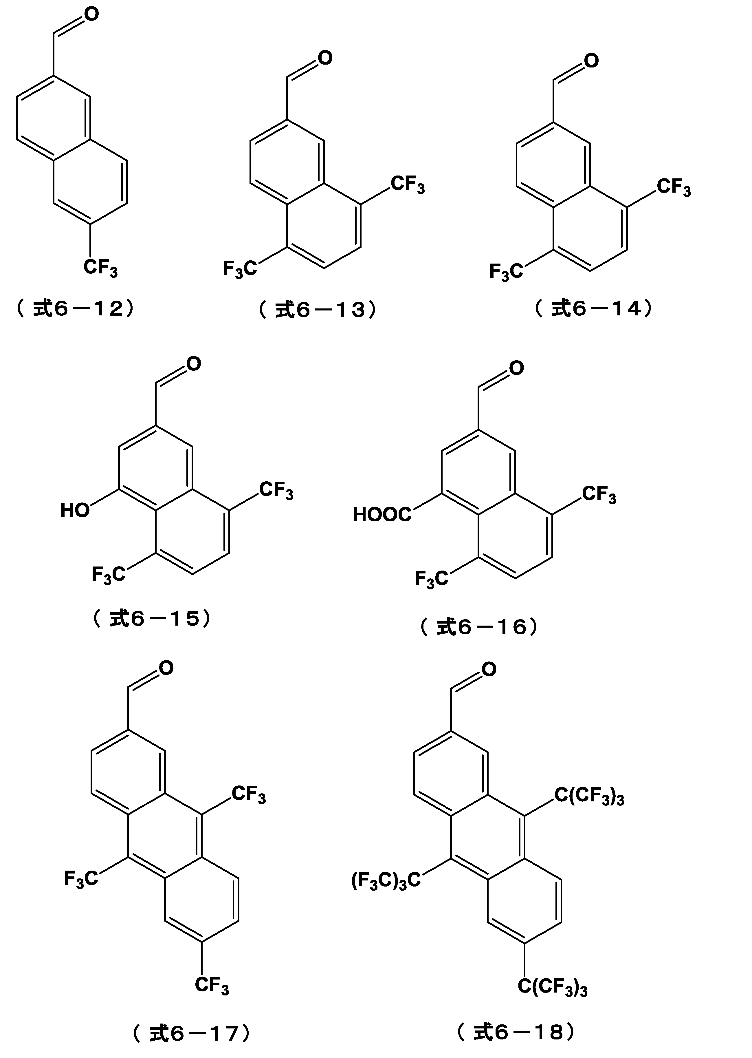 Figure JPOXMLDOC01-appb-C000048