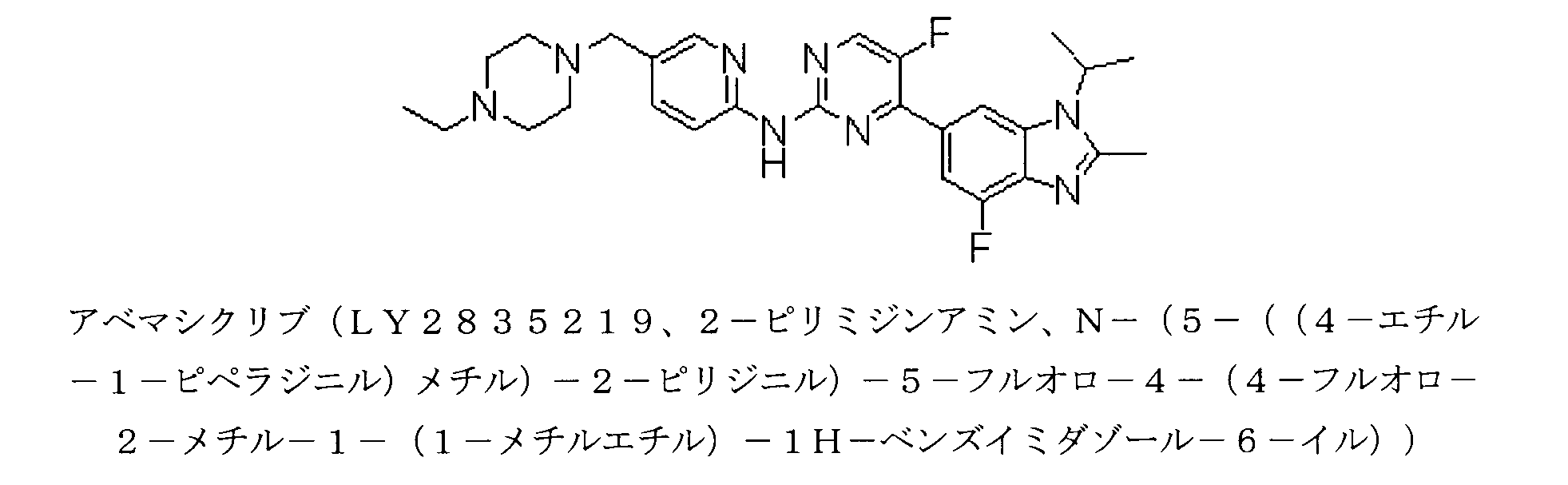 Figure 0007516472000006