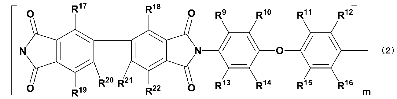 Figure JPOXMLDOC01-appb-C000002