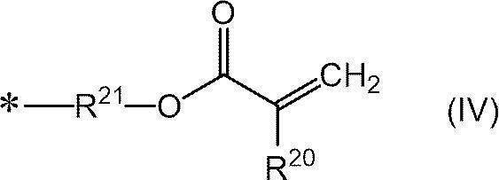 Figure JPOXMLDOC01-appb-C000017