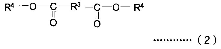 Figure JPOXMLDOC01-appb-C000006