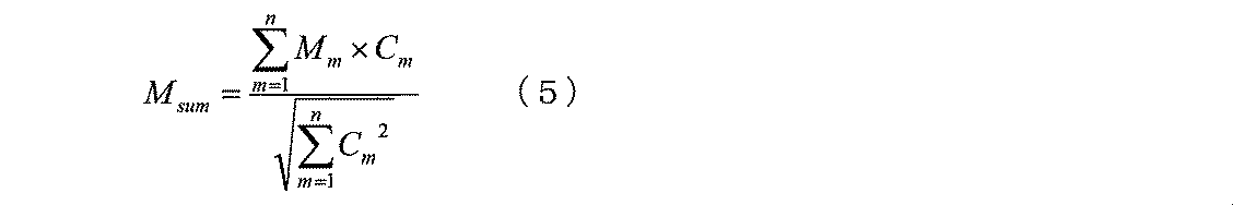 Figure JPOXMLDOC01-appb-M000005