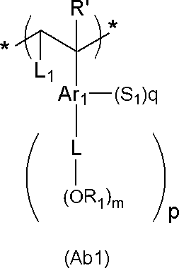 Figure JPOXMLDOC01-appb-C000015