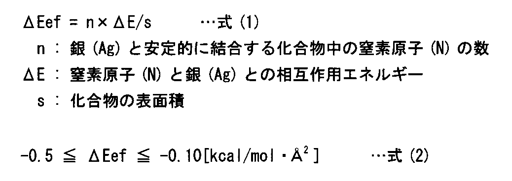 Figure JPOXMLDOC01-appb-M000001