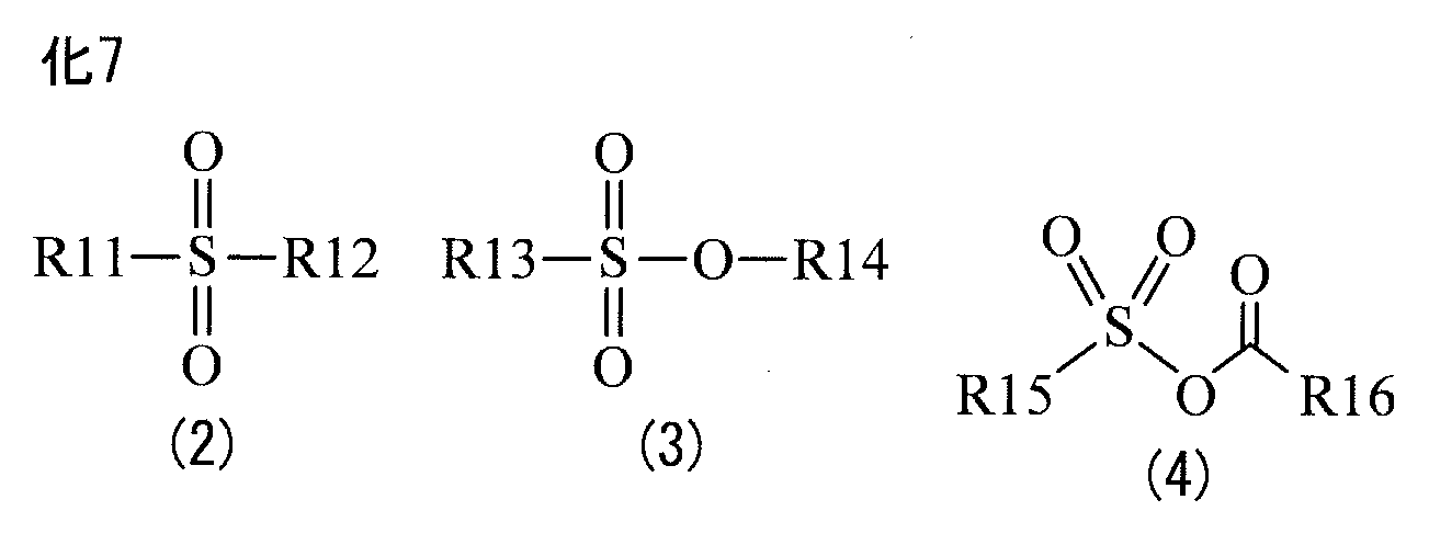 Figure JPOXMLDOC01-appb-C000007