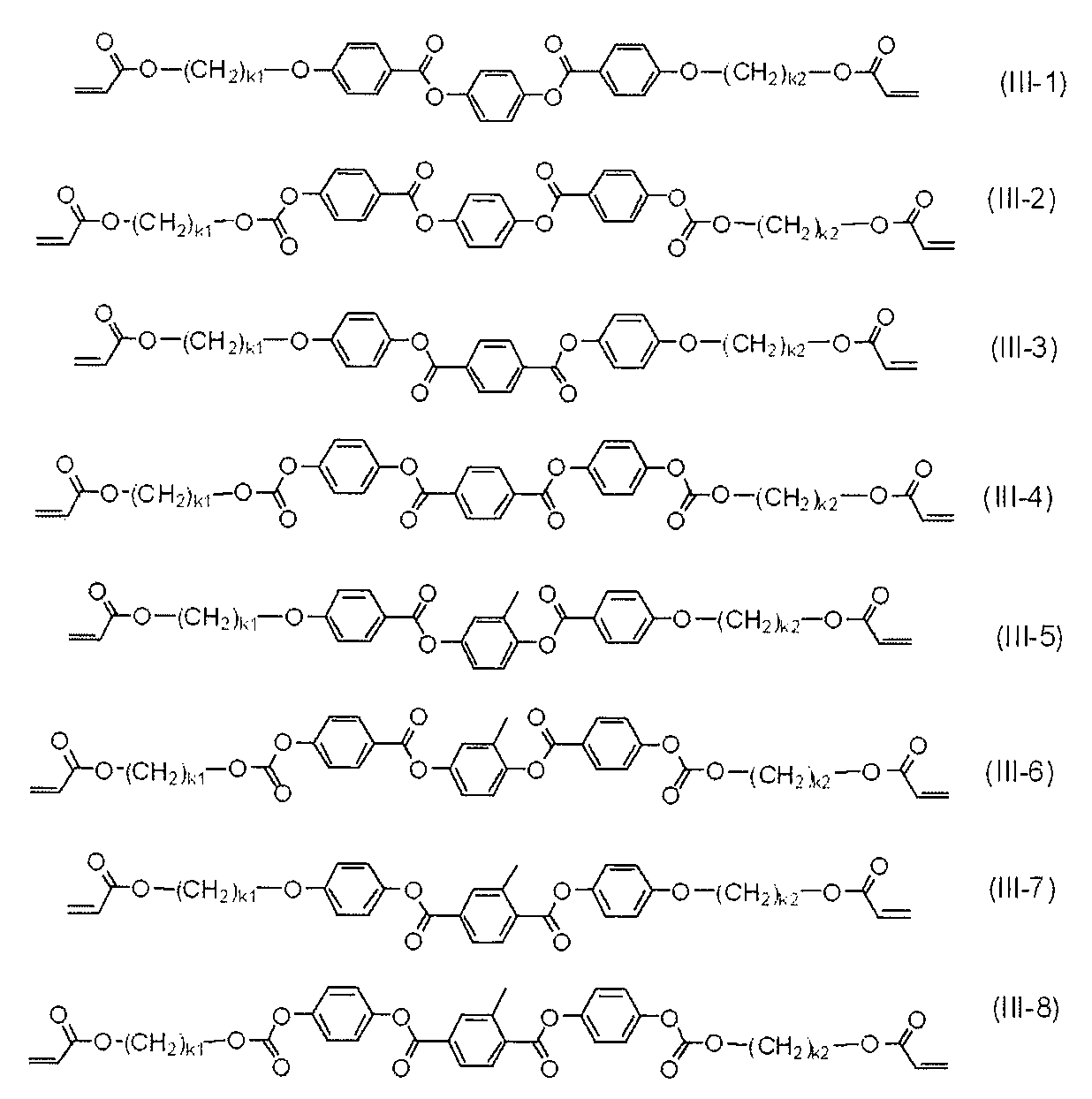 Figure JPOXMLDOC01-appb-I000005