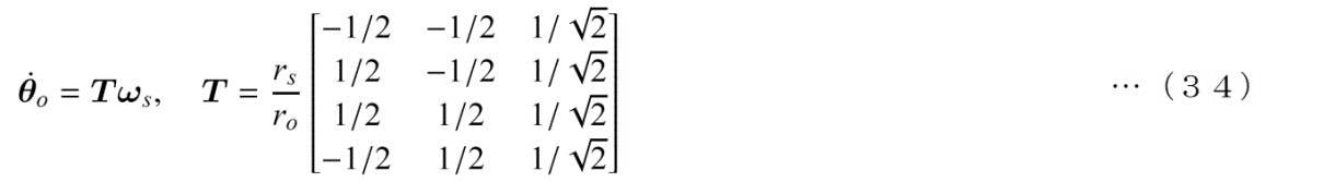 Figure JPOXMLDOC01-appb-M000036