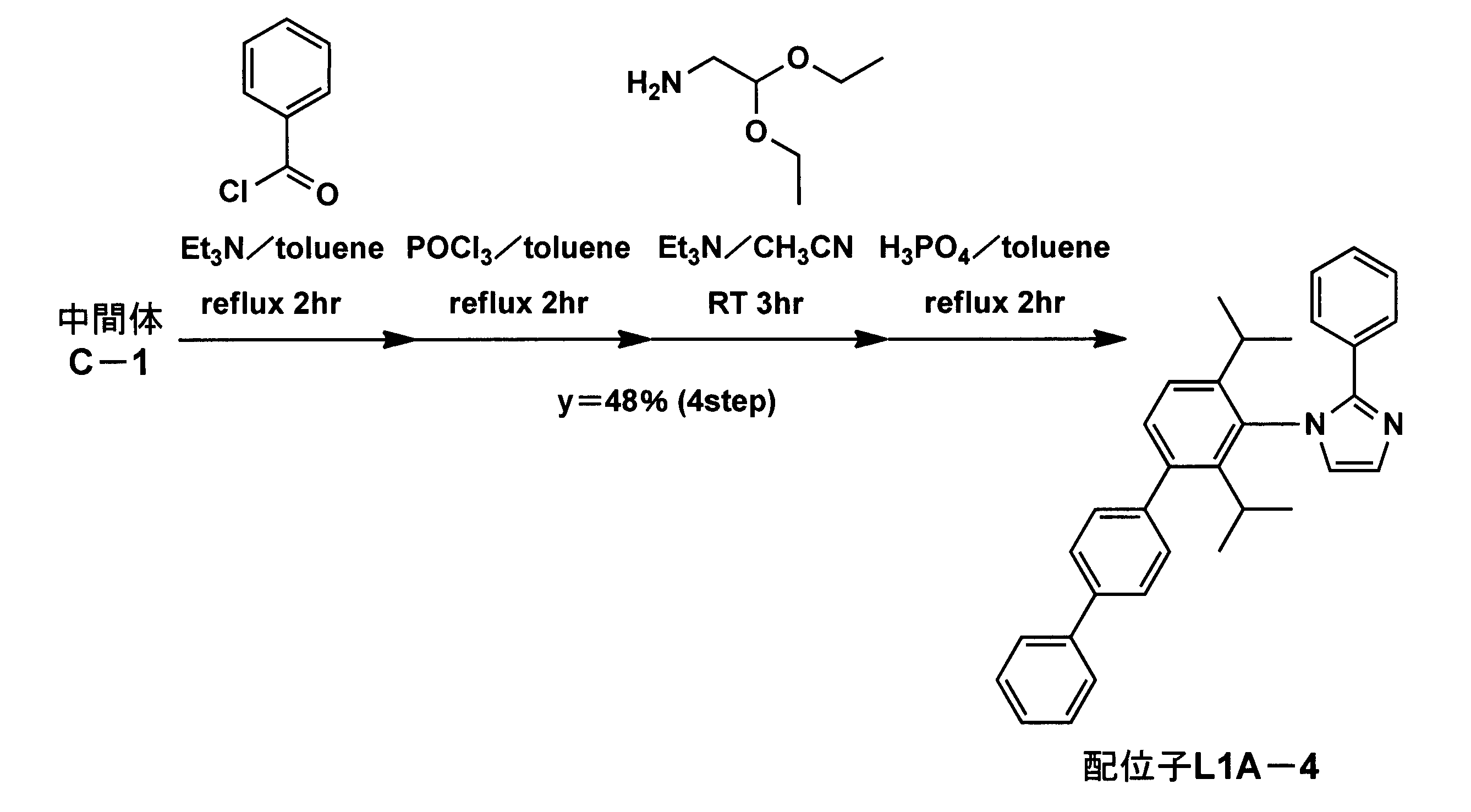 Figure JPOXMLDOC01-appb-C000121