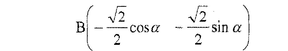 Figure imgb0002
