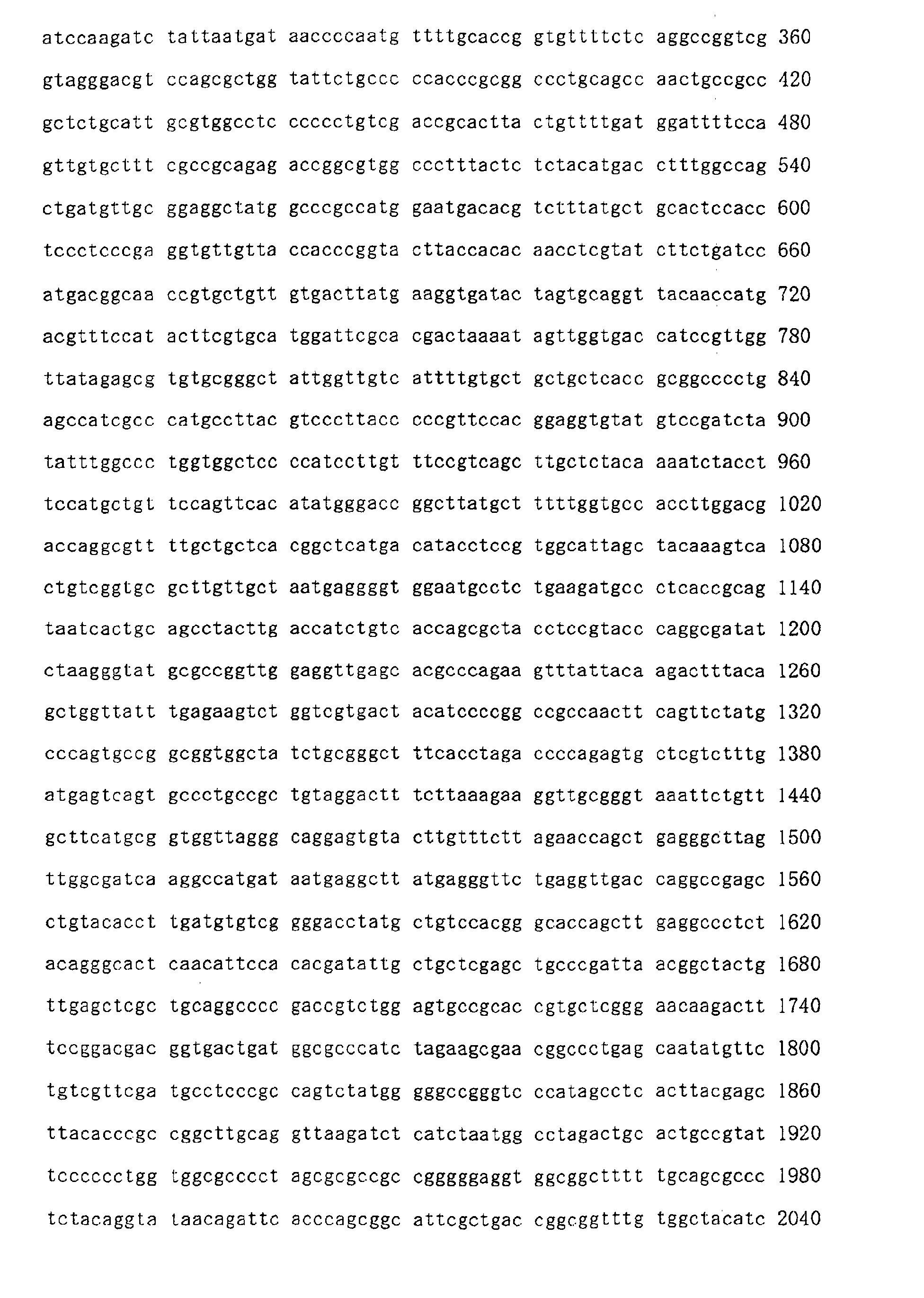 Figure 00720001