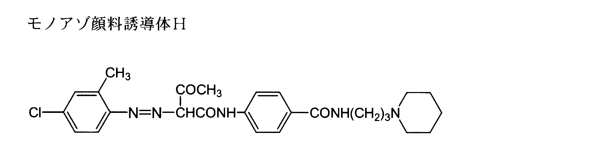 Figure JPOXMLDOC01-appb-C000061